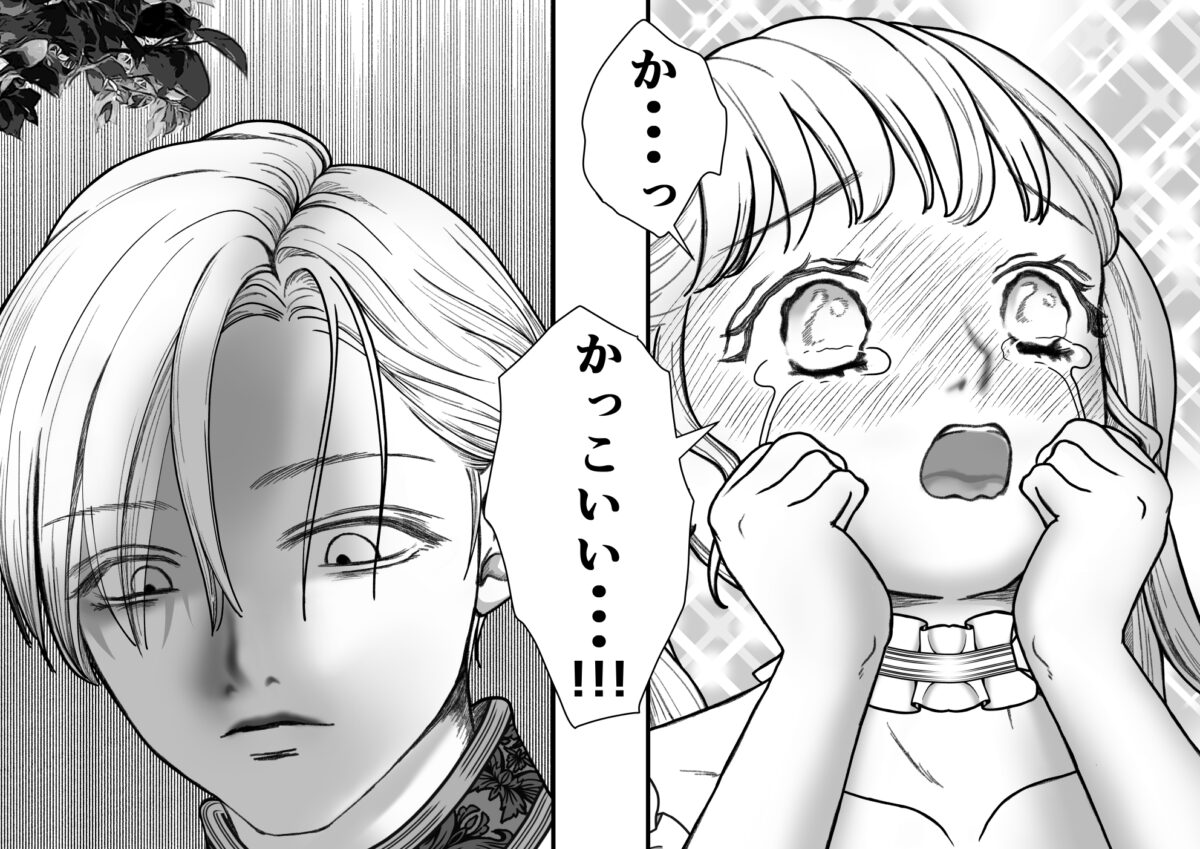 闇堕ち予定のお義兄様にキスをねだっただけなのに 画像4